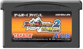 Cartridge artwork for Duel Masters 2 - Kirifuda Shoubu Ver. on the Nintendo Game Boy Advance.