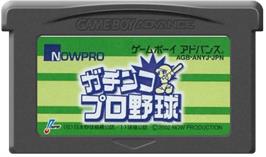 Cartridge artwork for Gachinko Pro Yakyuu on the Nintendo Game Boy Advance.