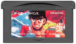 Cartridge artwork for Hajime No Ippo - The Fighting! on the Nintendo Game Boy Advance.