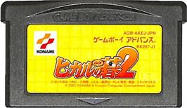Cartridge artwork for Hikaru No Go 2 on the Nintendo Game Boy Advance.