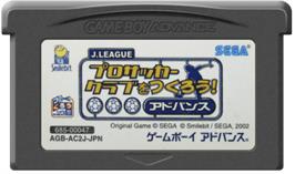 Cartridge artwork for J.league Pro Soccer Club O Tsukurou! Advance on the Nintendo Game Boy Advance.