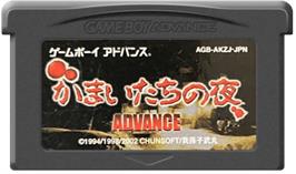 Cartridge artwork for Kamaitachi No Yoru Advance on the Nintendo Game Boy Advance.