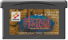 Cartridge artwork for Kami No Kijutsu - Illusion Of The Evil Eyes on the Nintendo Game Boy Advance.