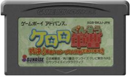 Cartridge artwork for Keroro Gunsou - Taiketsu! Gekisou Keronprix Daisakusen De Arimasu!! on the Nintendo Game Boy Advance.