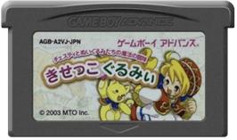 Cartridge artwork for Kisekko Gurumii - Chesty To Nuigurumi-tachi No Mahou No Bouken on the Nintendo Game Boy Advance.