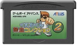 Cartridge artwork for Kunio Kun Nekketsu Collection 2 on the Nintendo Game Boy Advance.