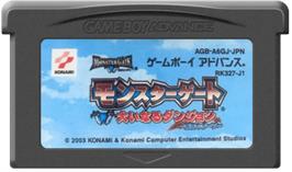 Cartridge artwork for Monster Gate - Ooinaru Dungeon - Fuuin No Orb on the Nintendo Game Boy Advance.