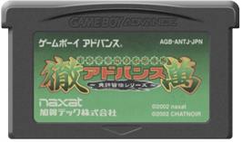 Cartridge artwork for Nihon Pro Mahjong Renmei Kounin - Tetsuman Advance - Menkyo Kaiden Series on the Nintendo Game Boy Advance.