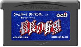 Cartridge artwork for Nobunaga No Yabou on the Nintendo Game Boy Advance.