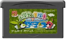Cartridge artwork for Ochaken No Bouken-jima - Honwaka Yume No Island on the Nintendo Game Boy Advance.