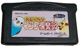 Cartridge artwork for Oshaberi Inko Club on the Nintendo Game Boy Advance.