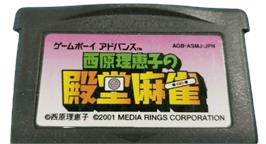 Cartridge artwork for Saibara Rieko No Dendou Mahjong on the Nintendo Game Boy Advance.