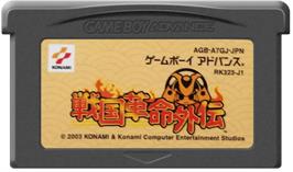 Cartridge artwork for Sengoku Kakumei Gaiden on the Nintendo Game Boy Advance.