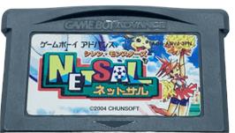 Cartridge artwork for Shiren Monsters Netsal on the Nintendo Game Boy Advance.