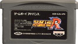 Cartridge artwork for Super Robot Taisen R on the Nintendo Game Boy Advance.