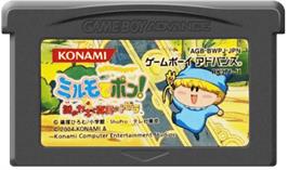 Cartridge artwork for Wagamama Fairy Mirumo De Pon! - Nazo No Kagi To Shinjitsu No Tobira on the Nintendo Game Boy Advance.