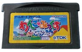 Cartridge artwork for Wanko Mix Chiwanko World on the Nintendo Game Boy Advance.