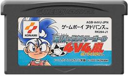 Cartridge artwork for Yuujou No Victory Goal 4v4 Arashi - Get The Goal!! on the Nintendo Game Boy Advance.
