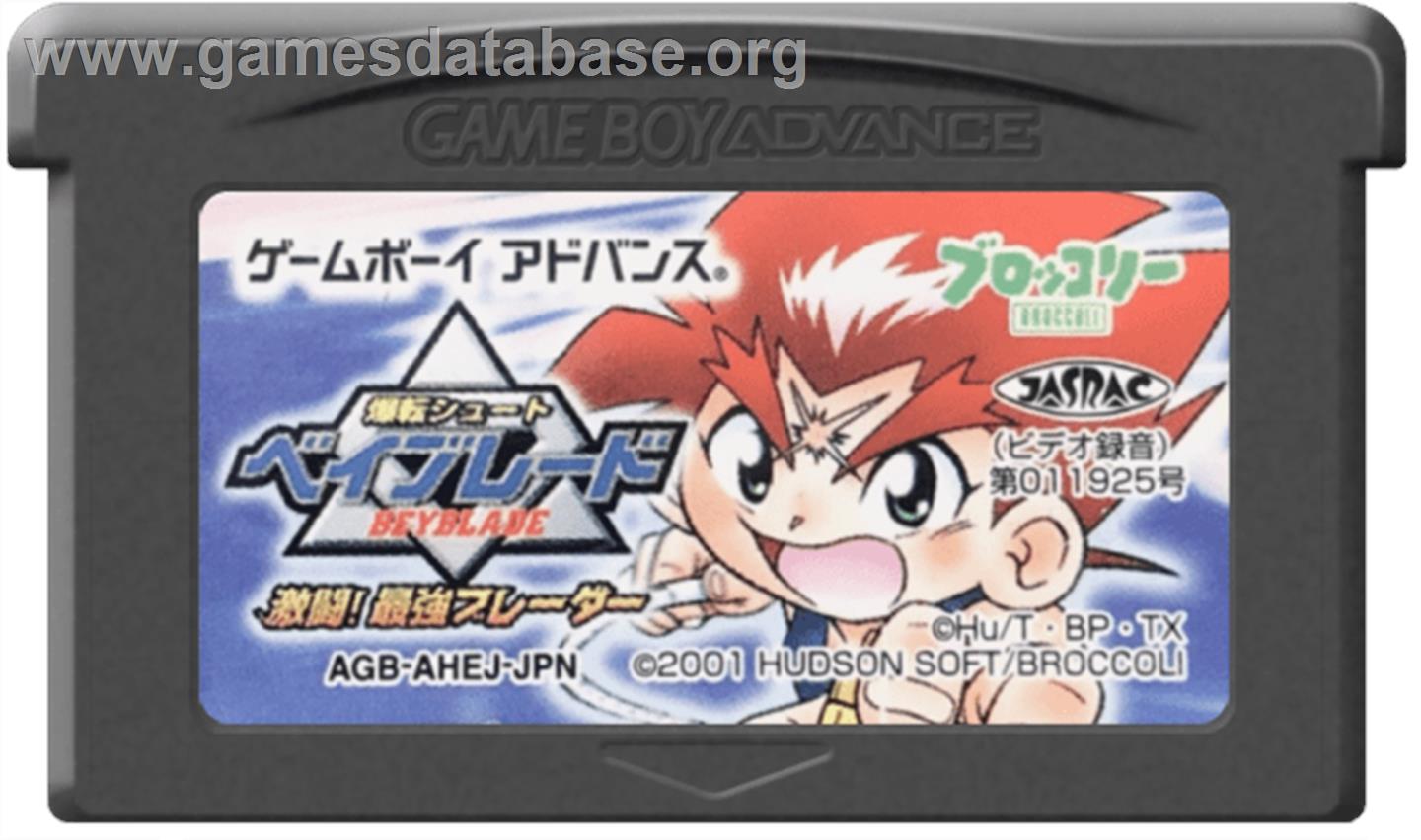 Bakuten Shoot Beyblade - Gekitou! Saikyou Blader - Nintendo Game Boy Advance - Artwork - Cartridge