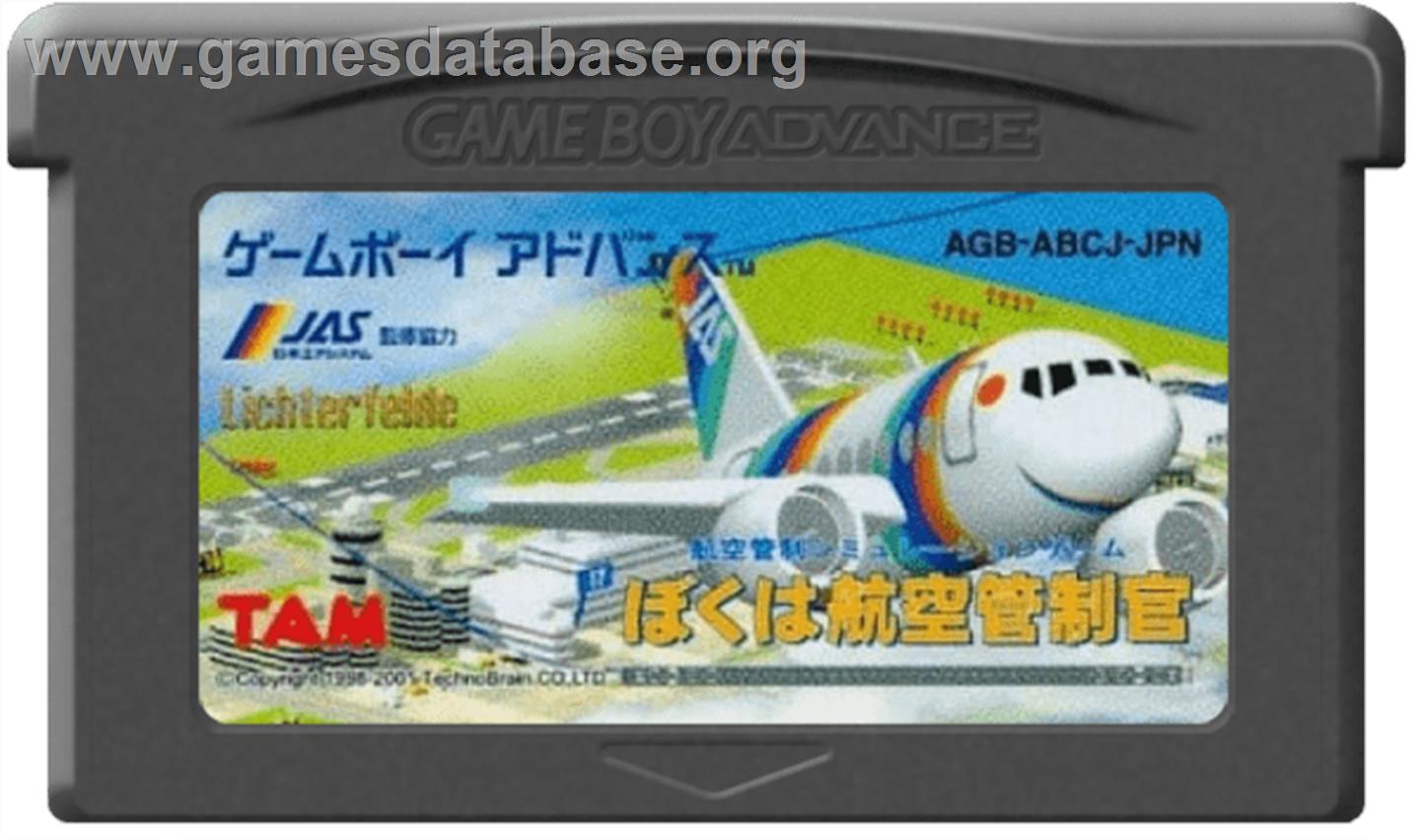 Boku Wa Koukuu Kansei-An - Nintendo Game Boy Advance - Artwork - Cartridge