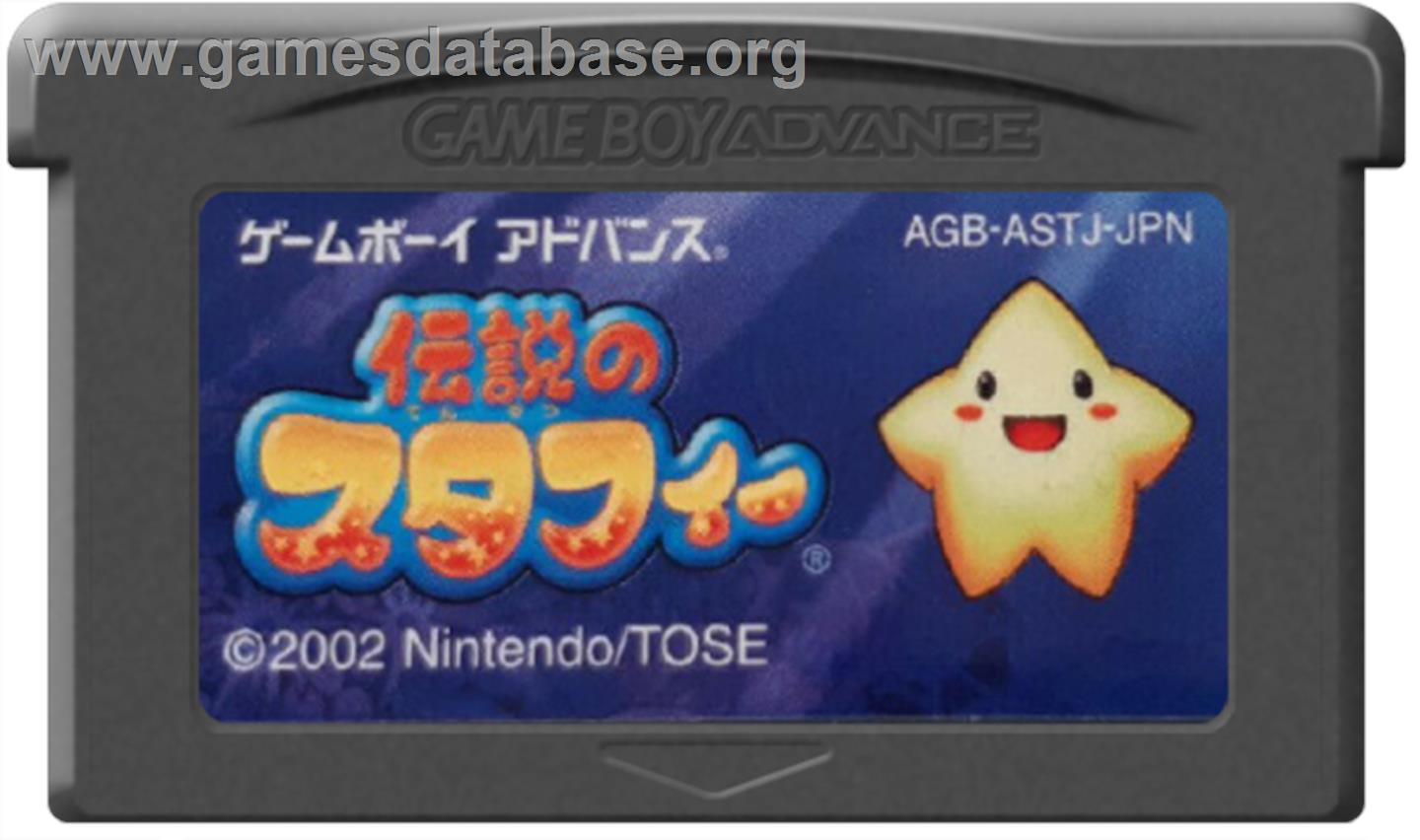 Densetsu no Stafi - Nintendo Game Boy Advance - Artwork - Cartridge