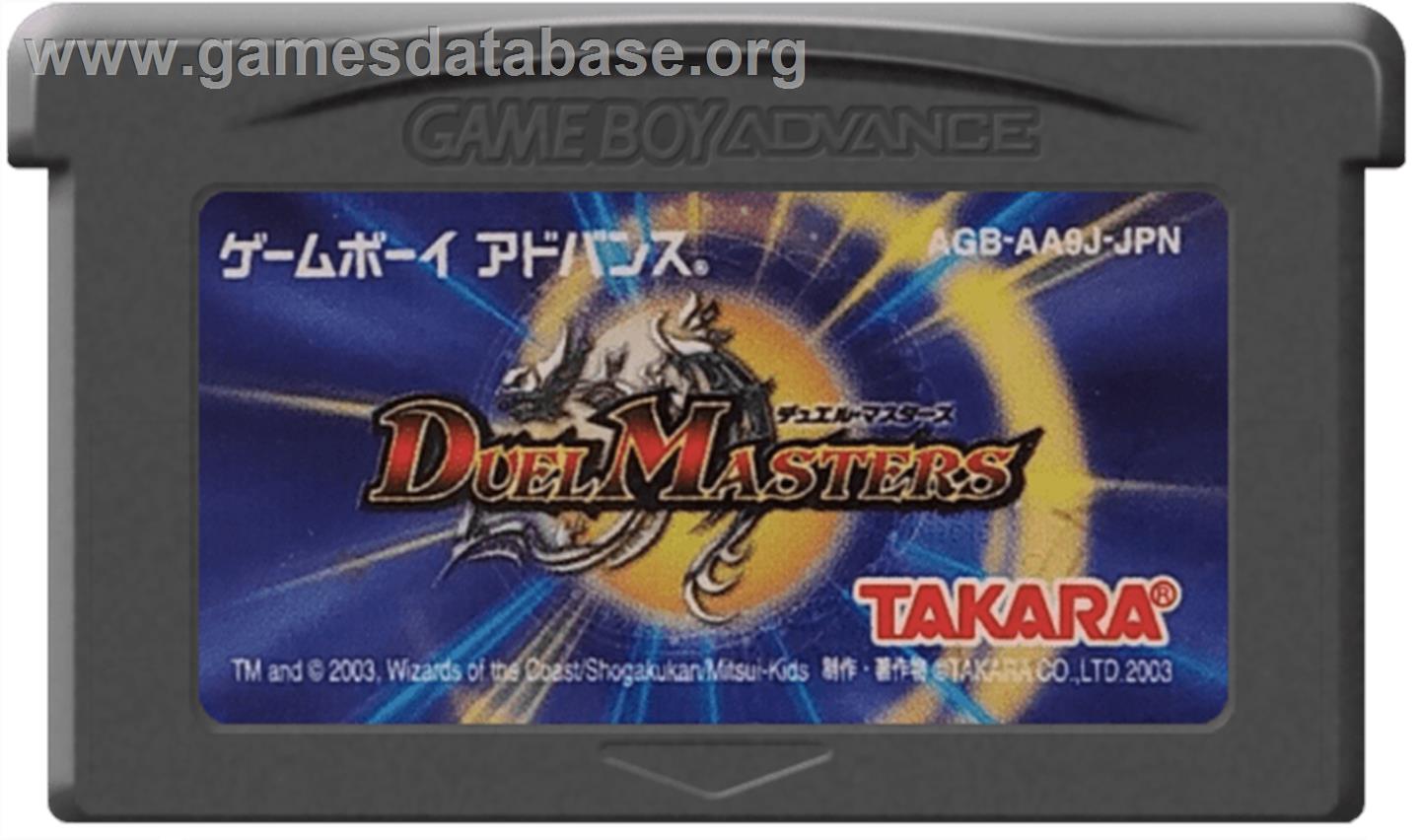 Duel Masters - Nintendo Game Boy Advance - Artwork - Cartridge