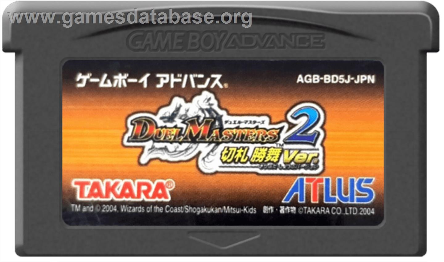 Duel Masters 2 - Kirifuda Shoubu Ver. - Nintendo Game Boy Advance - Artwork - Cartridge