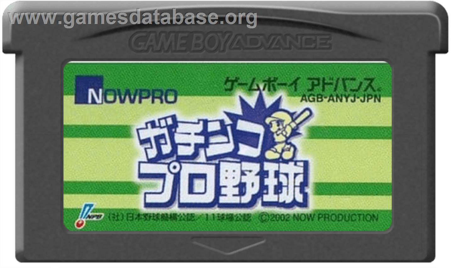 Gachinko Pro Yakyuu - Nintendo Game Boy Advance - Artwork - Cartridge