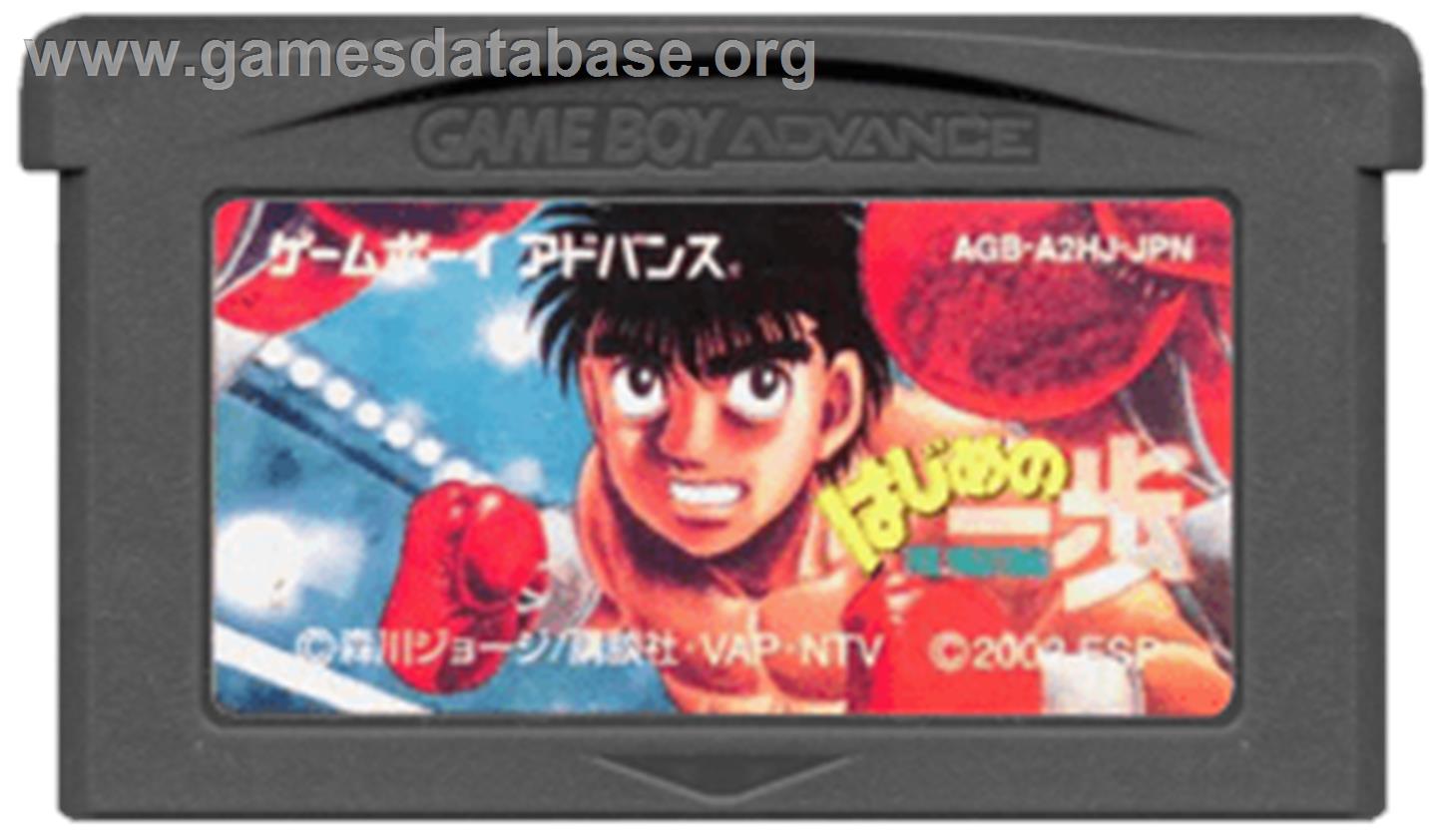 Hajime No Ippo - The Fighting! - Nintendo Game Boy Advance - Artwork - Cartridge