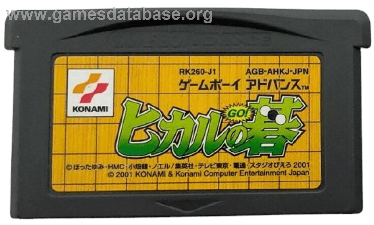Hikaru No Go - Nintendo Game Boy Advance - Artwork - Cartridge