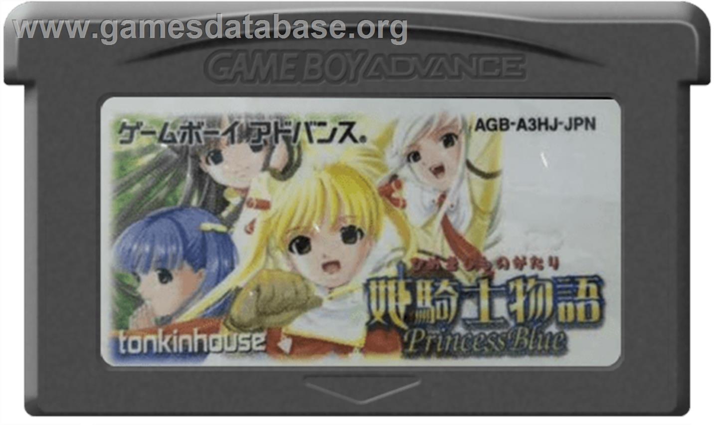 Hime Kishi Monogatari - Princess Blue - Nintendo Game Boy Advance - Artwork - Cartridge