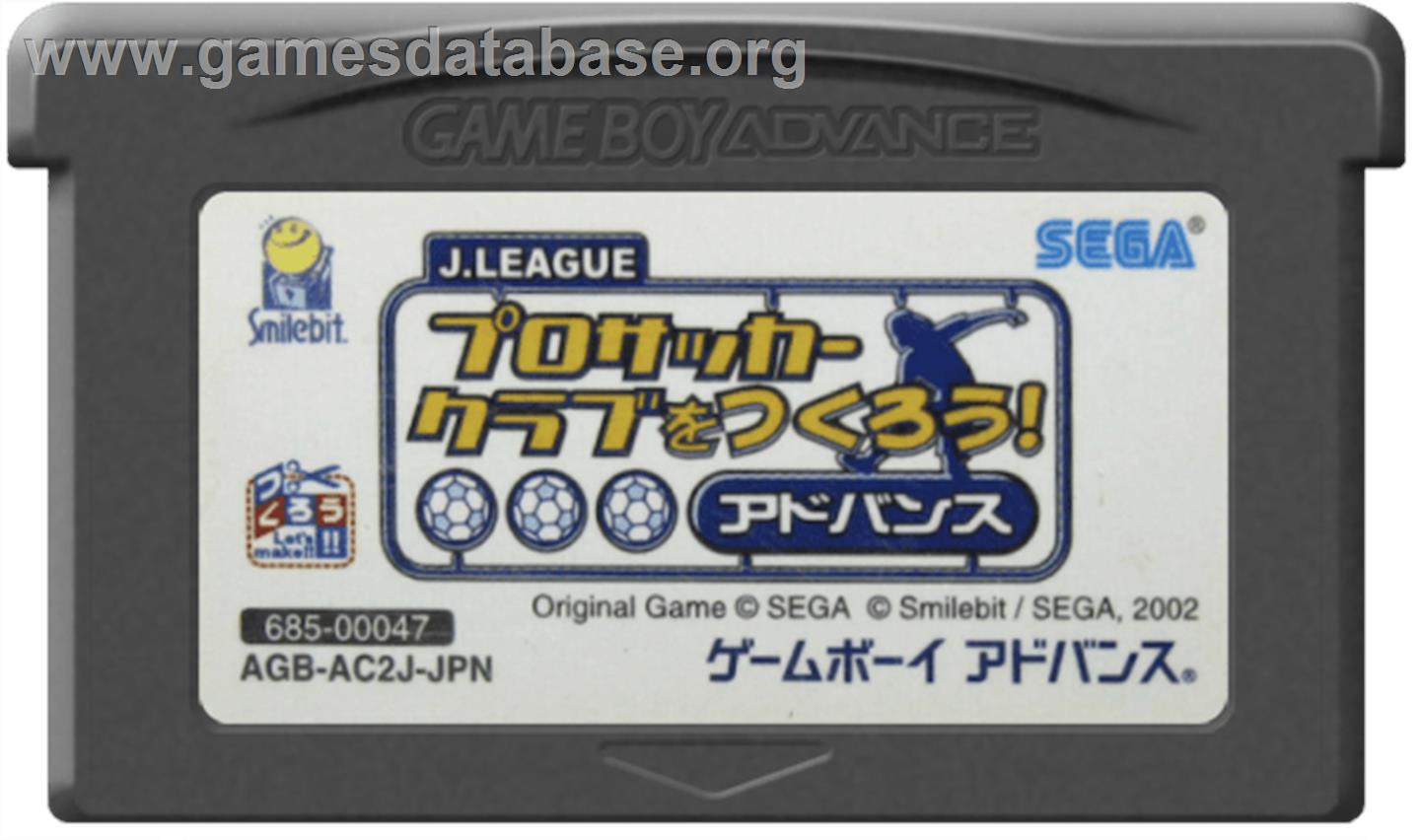 J.league Pro Soccer Club O Tsukurou! Advance - Nintendo Game Boy Advance - Artwork - Cartridge