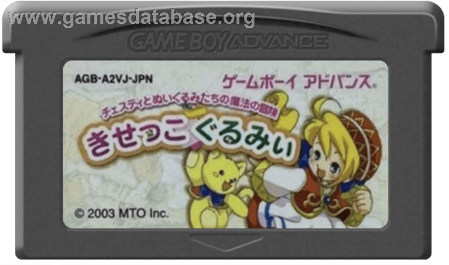 Kisekko Gurumii - Chesty To Nuigurumi-tachi No Mahou No Bouken - Nintendo Game Boy Advance - Artwork - Cartridge