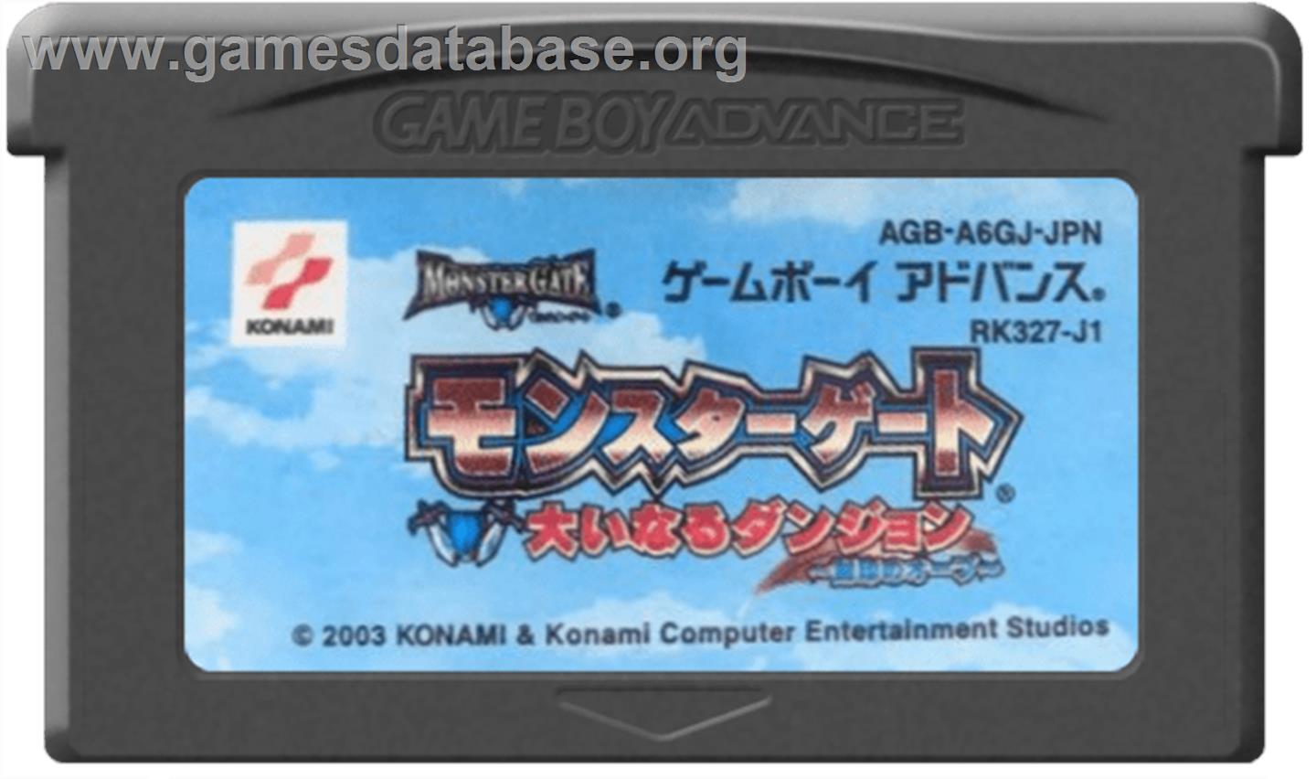 Monster Gate - Ooinaru Dungeon - Fuuin No Orb - Nintendo Game Boy Advance - Artwork - Cartridge