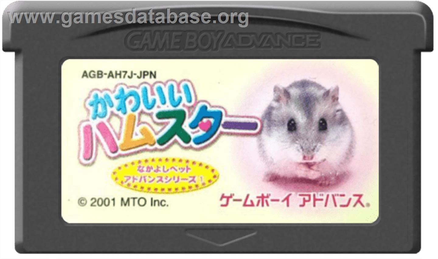 Nakayoshi Pet Advance Series 1 - Kawaii Hamster - Nintendo Game Boy Advance - Artwork - Cartridge