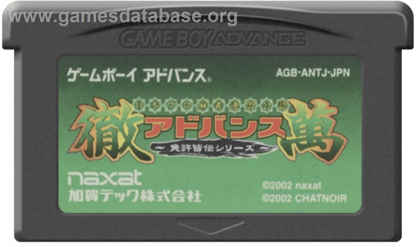 Nihon Pro Mahjong Renmei Kounin - Tetsuman Advance - Menkyo Kaiden Series - Nintendo Game Boy Advance - Artwork - Cartridge