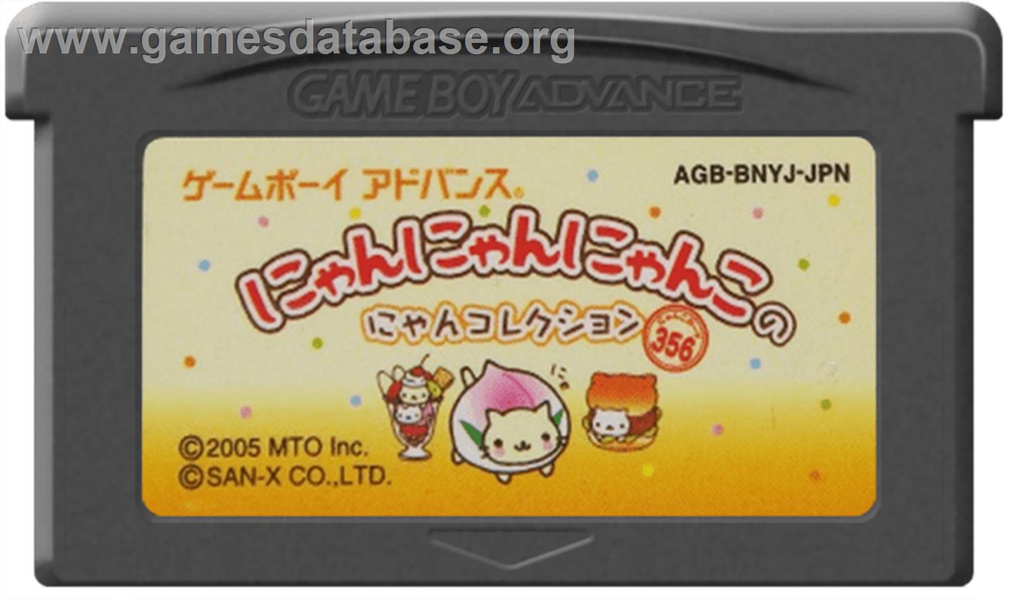 Nyan Nyan Nyanko No Nyancollection - Nintendo Game Boy Advance - Artwork - Cartridge