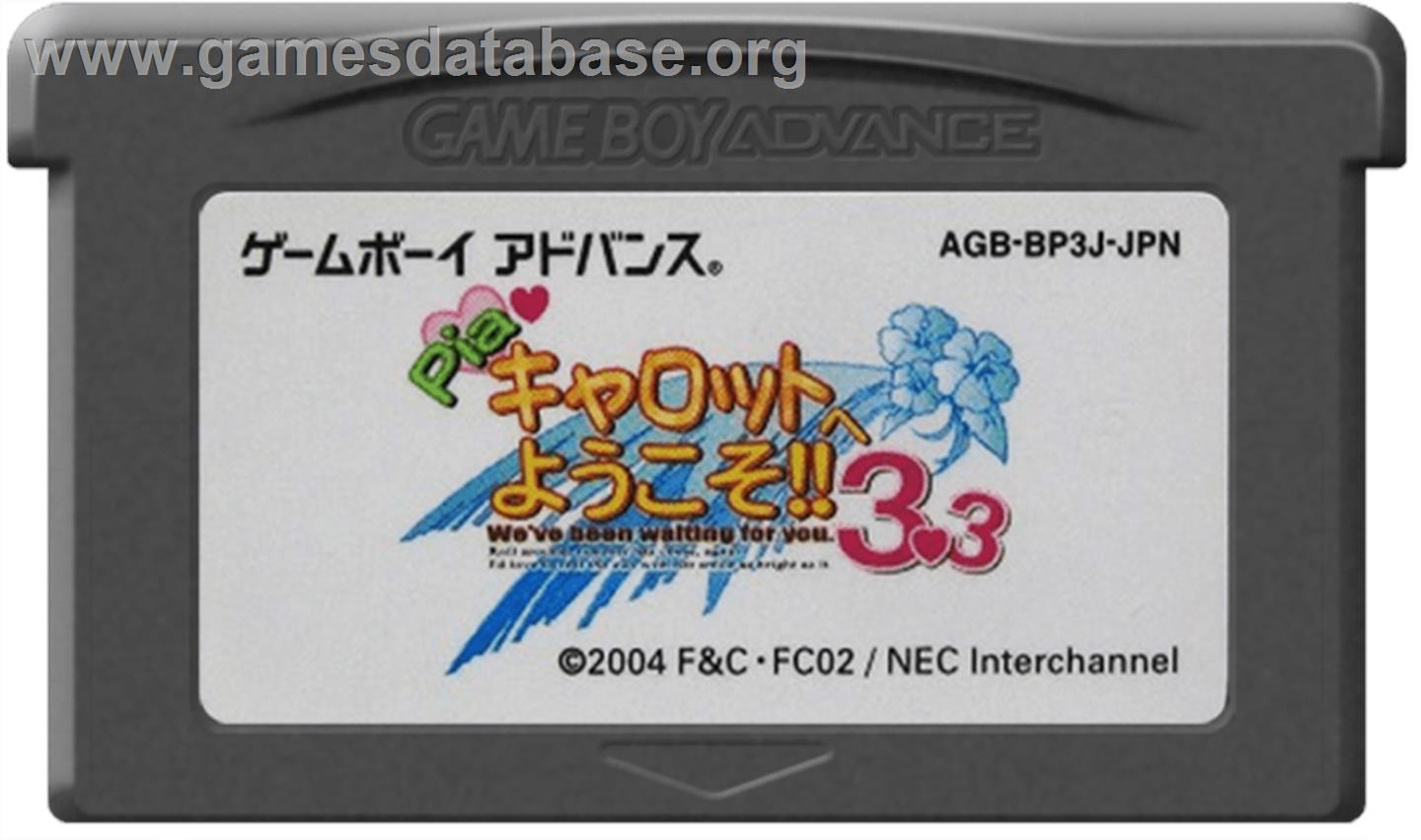Pia Carrot He Youkoso!! 3.3 - Nintendo Game Boy Advance - Artwork - Cartridge