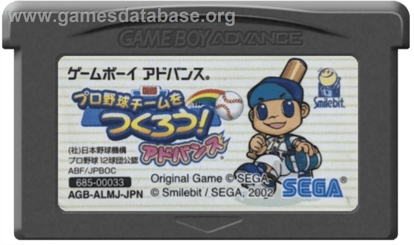 Pro Yakyuu Team O Tsukurou! Advance - Nintendo Game Boy Advance - Artwork - Cartridge