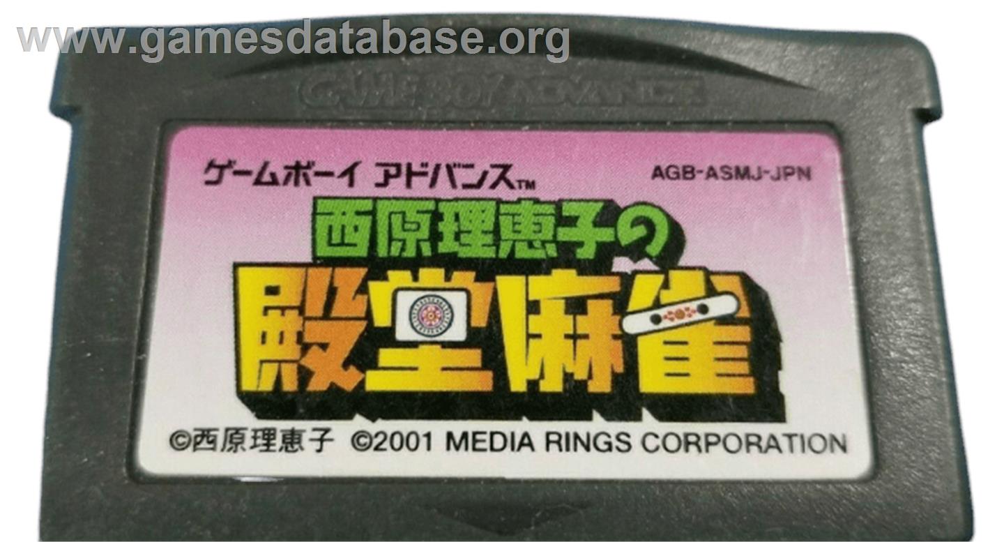Saibara Rieko No Dendou Mahjong - Nintendo Game Boy Advance - Artwork - Cartridge
