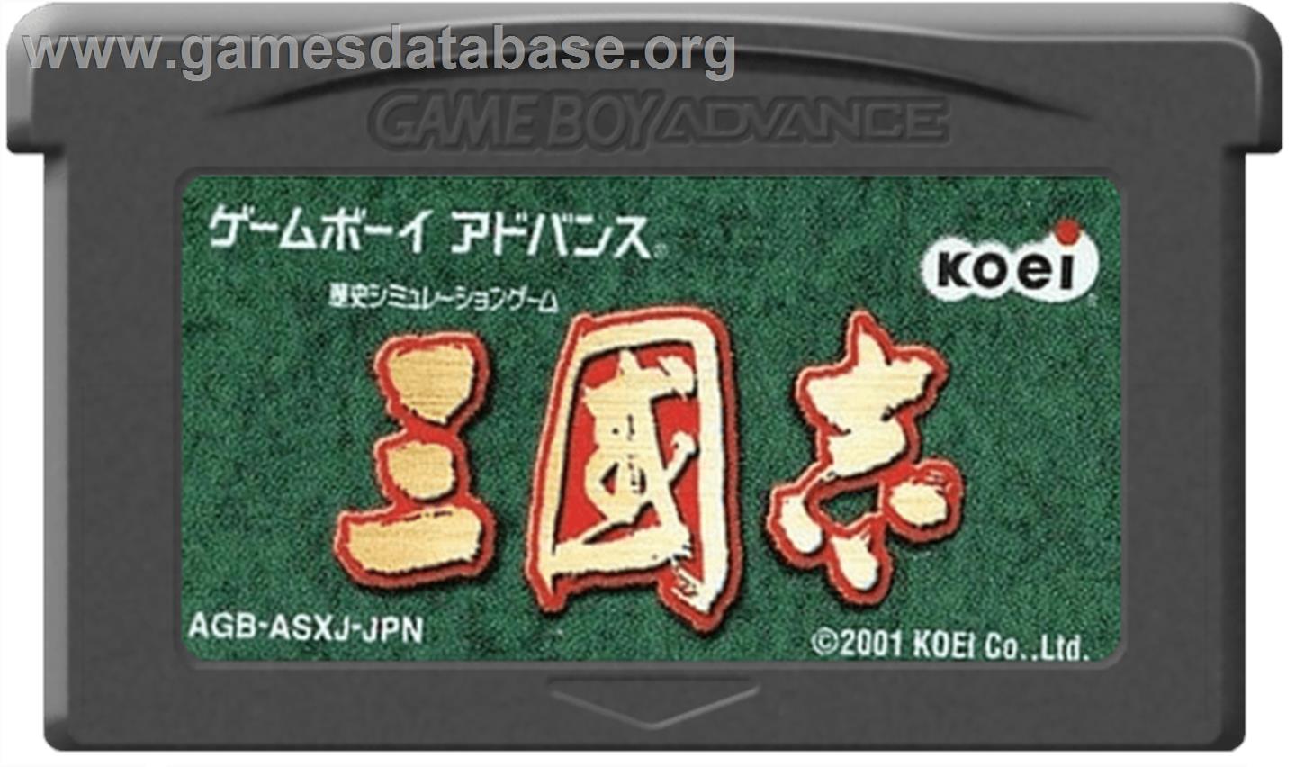 Sangokushi - Nintendo Game Boy Advance - Artwork - Cartridge