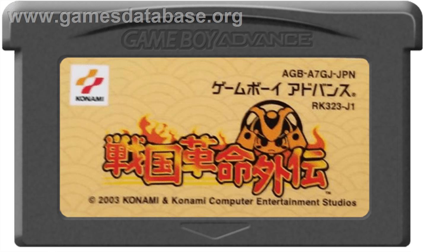 Sengoku Kakumei Gaiden - Nintendo Game Boy Advance - Artwork - Cartridge