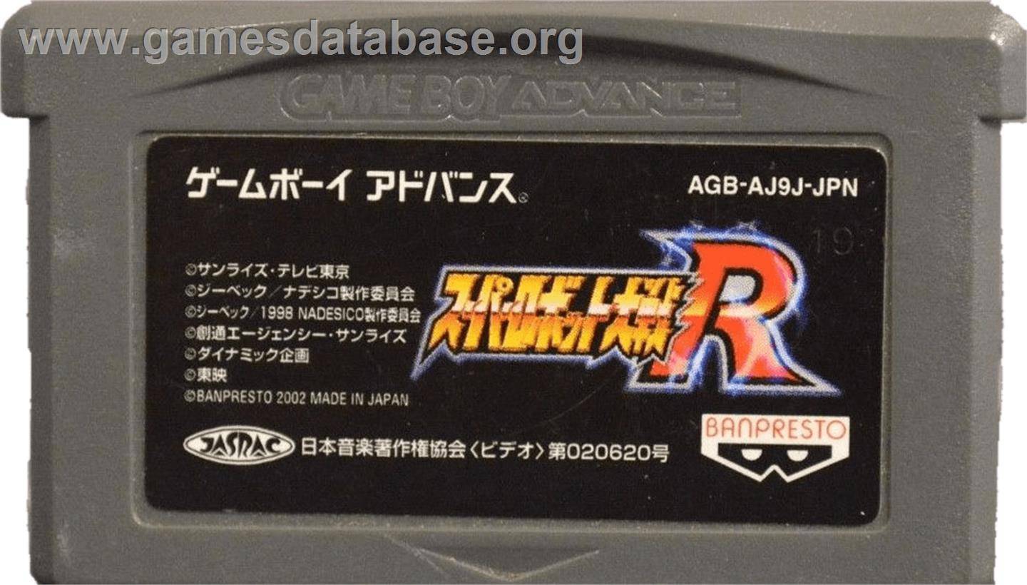 Super Robot Taisen R - Nintendo Game Boy Advance - Artwork - Cartridge