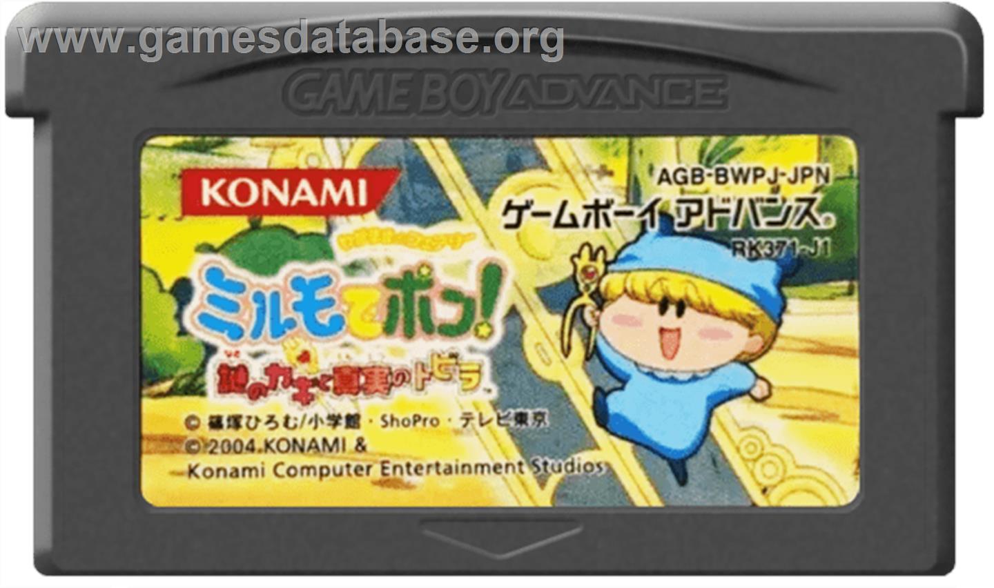 Wagamama Fairy Mirumo De Pon! - Nazo No Kagi To Shinjitsu No Tobira - Nintendo Game Boy Advance - Artwork - Cartridge