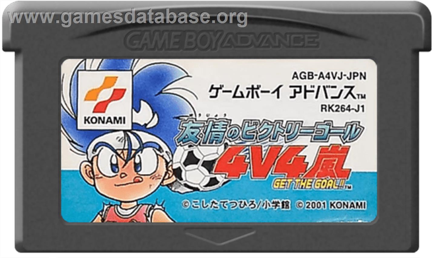 Yuujou No Victory Goal 4v4 Arashi - Get The Goal!! - Nintendo Game Boy Advance - Artwork - Cartridge