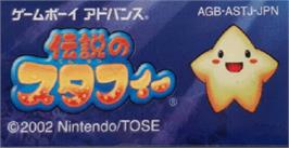 Top of cartridge artwork for Densetsu no Stafi on the Nintendo Game Boy Advance.