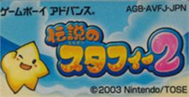 Top of cartridge artwork for Densetsu no Stafi 2 on the Nintendo Game Boy Advance.