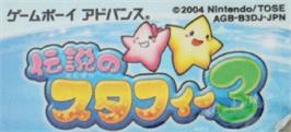 Top of cartridge artwork for Densetsu no Stafi 3 on the Nintendo Game Boy Advance.