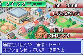 In game image of Duel Masters 2 - Kirifuda Shoubu Ver. on the Nintendo Game Boy Advance.