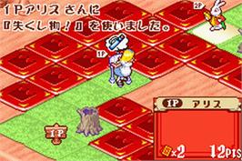 In game image of Fushigi No Kuni No Alice on the Nintendo Game Boy Advance.